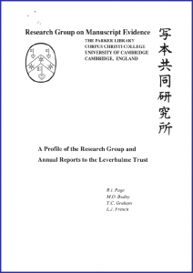 Front cover of the assembled booklet with the Profile of the Research Group on Manuscript Evidence and the full set of 5 Annual Reports to the Leverhulme Trust, which funded the 5-year major Research Project