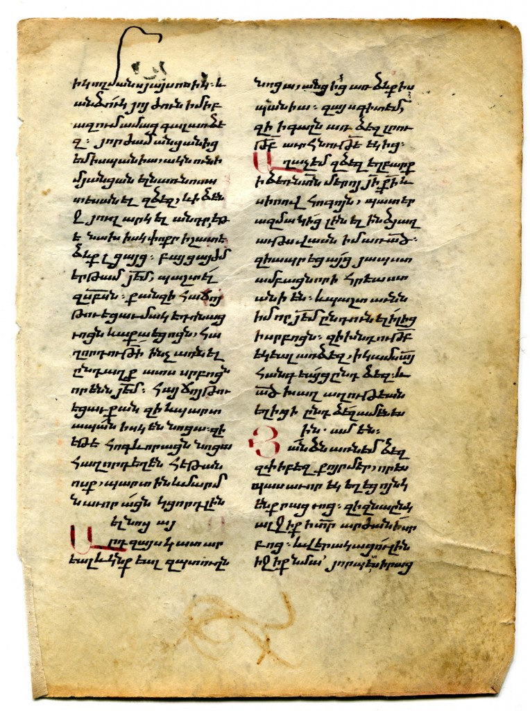 Old Armenian New Testament fragment in bologir script, folio II recto in Romans. Reproduced by permission.