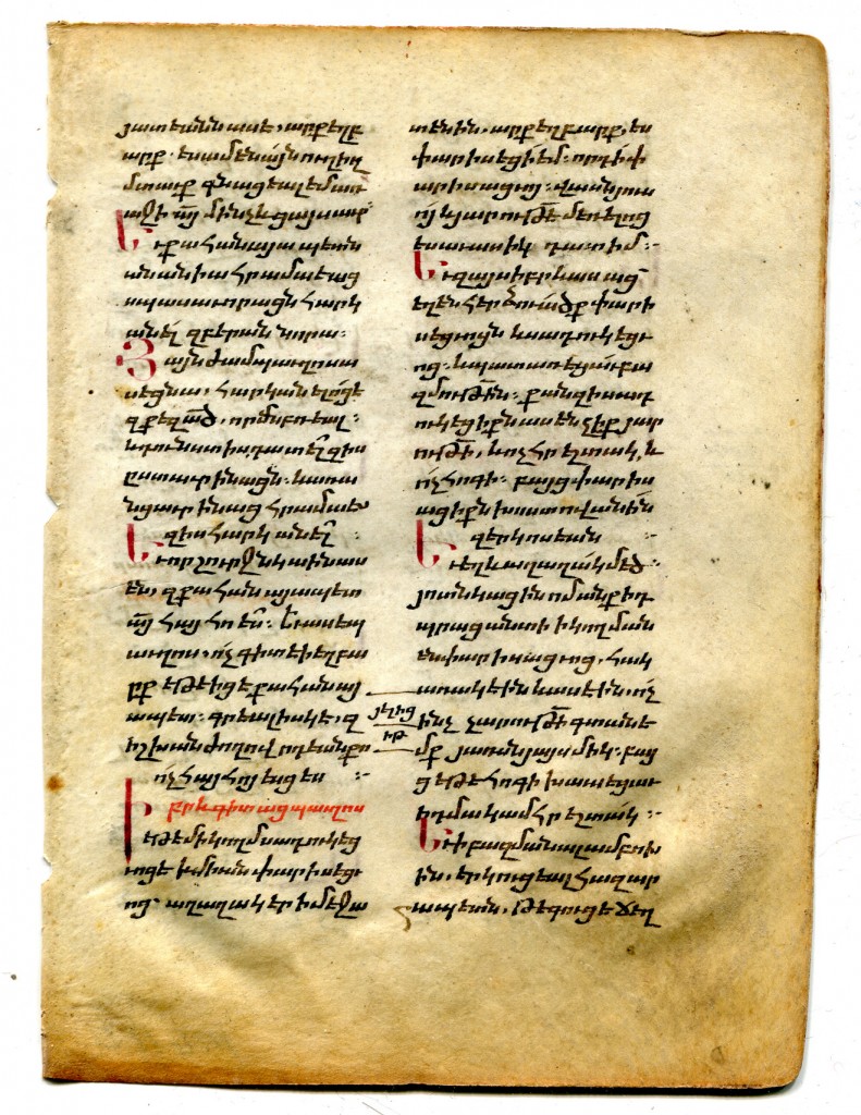 Folio 1r of Old Armenian Praxapostolos. Fragment with part of the Acts of the Apostles (to Acts 23:19).