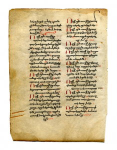 The verso of Leaf II contains Paul's Epistle to the Romans, Chapter 16:2-28, with section-ending markers
