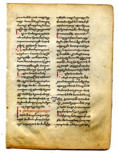 Old Armenian "New Leaf I", Recto. Fragment with part of the Acts of the Apostles (23:1 onward)