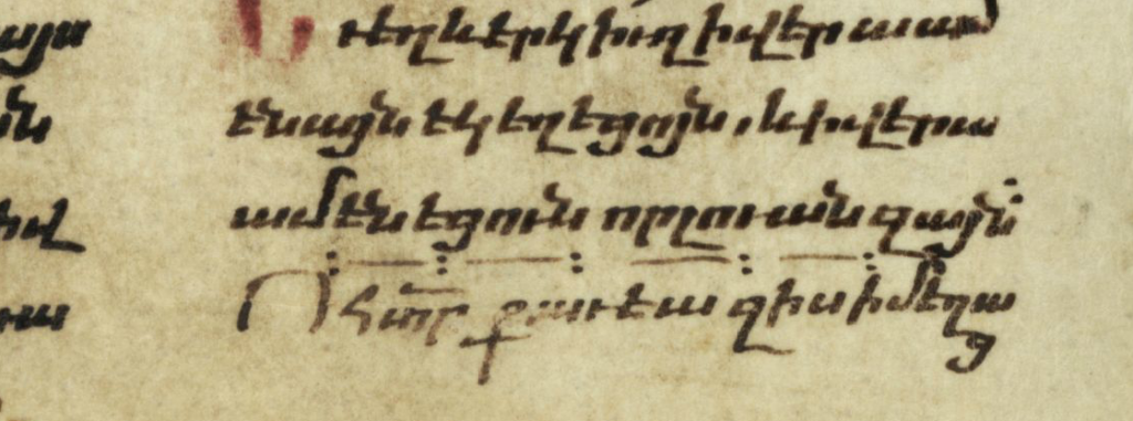 Detail of the bottom right of the verso of Goodspeed Manuscript Collection MS 773-1, Special Collections Center, University of Chicago Library. Reproduced by permission