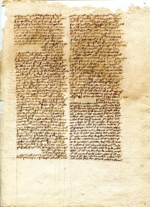 Recto of detached leaf from the Nichomachean Ethics in Latin translation, from a manuscript dispersed by Otto Ege and now in a private collection. Reproduced by permission.