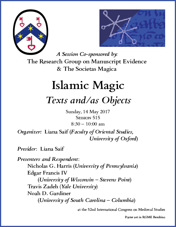 2017 RGME & Soc Mag Islamic Magic Poster with border