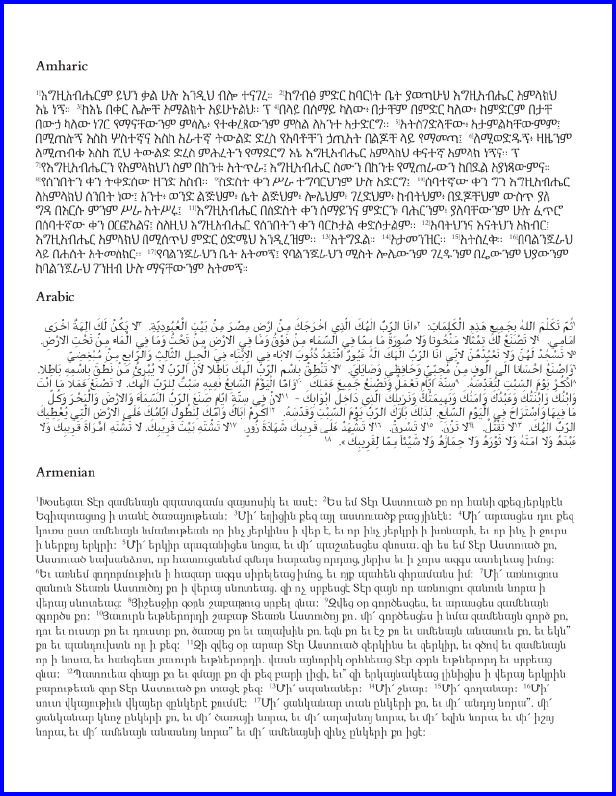 Page 3 of 'Multi-Lingual Bembino' Booklet, showing sample passages typeset in the Bembino font for Amharic, Arabic, and Aramaic.