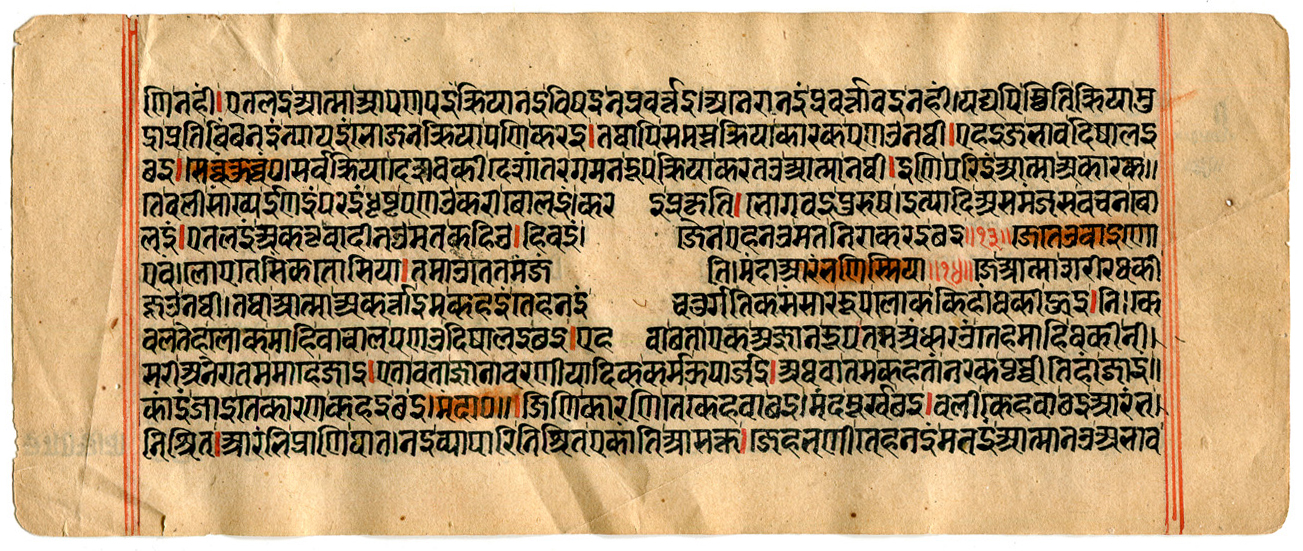 9-line Manuscript on Paper with Decorative Stringing Hole.