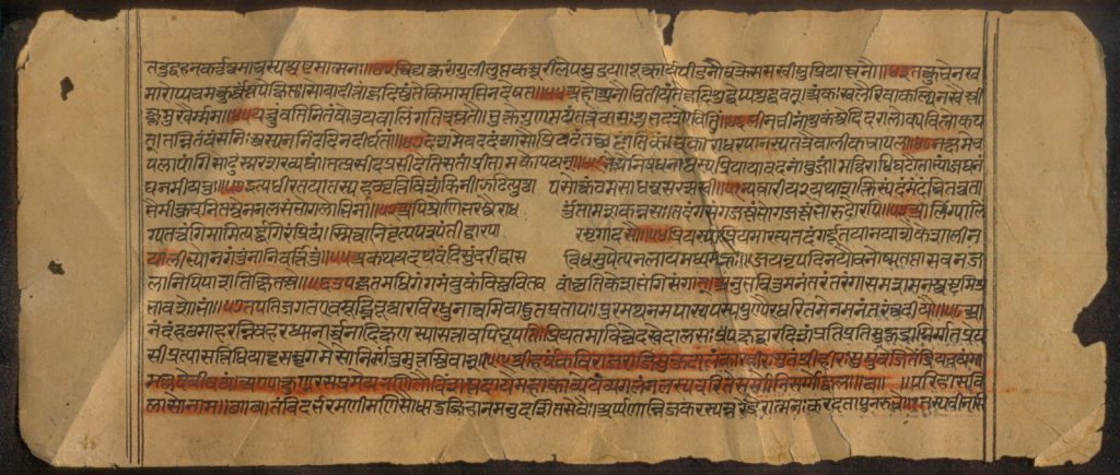One of 2 leaves from a Hindu or Jain manuscript, 16th century CE.