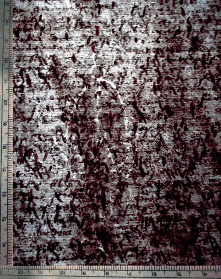 Private Collection, Greek Manuscript Fragment retrieved from reuse as part of the binding of a Hebrew book printed circa 1530 in Salonica. Watermark.