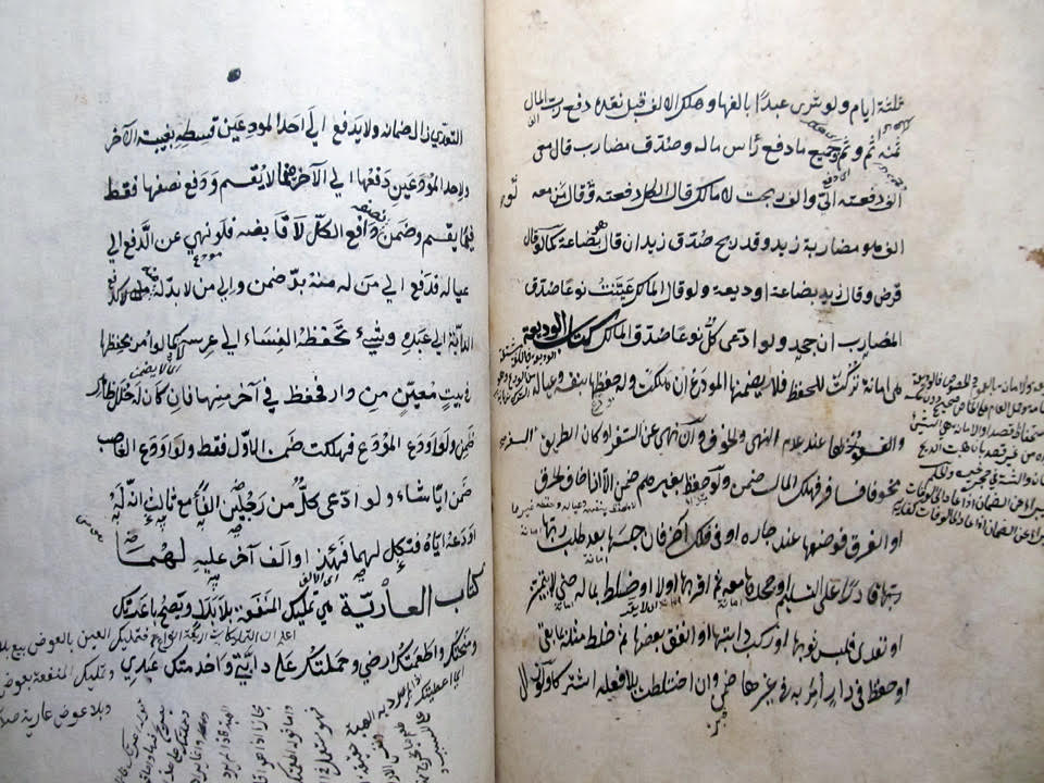 Private Collection, Treatise on Islamic Law, with both Mamluq-style paper and 2 sections with watermarks: Specimen opening with western and Mamluq style paper.