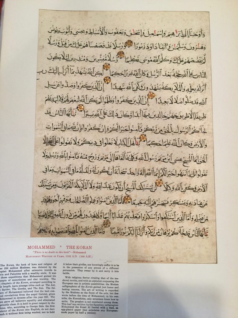 Koran 1 Ege MS 52 in Famous Books Portfolio in Mat