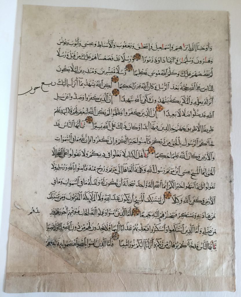 Private Collection, Koran Leaf in Ege's Famous Books in Nine Centuries, Front of Leaf. Reproduced by permission.