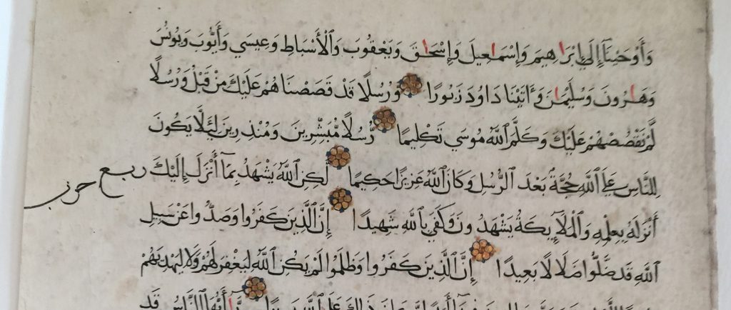 Private Collection, Koran Leaf in Ege's Famous Books in Nine Centuries, Front, lines 1-6. Reproduced by permission.