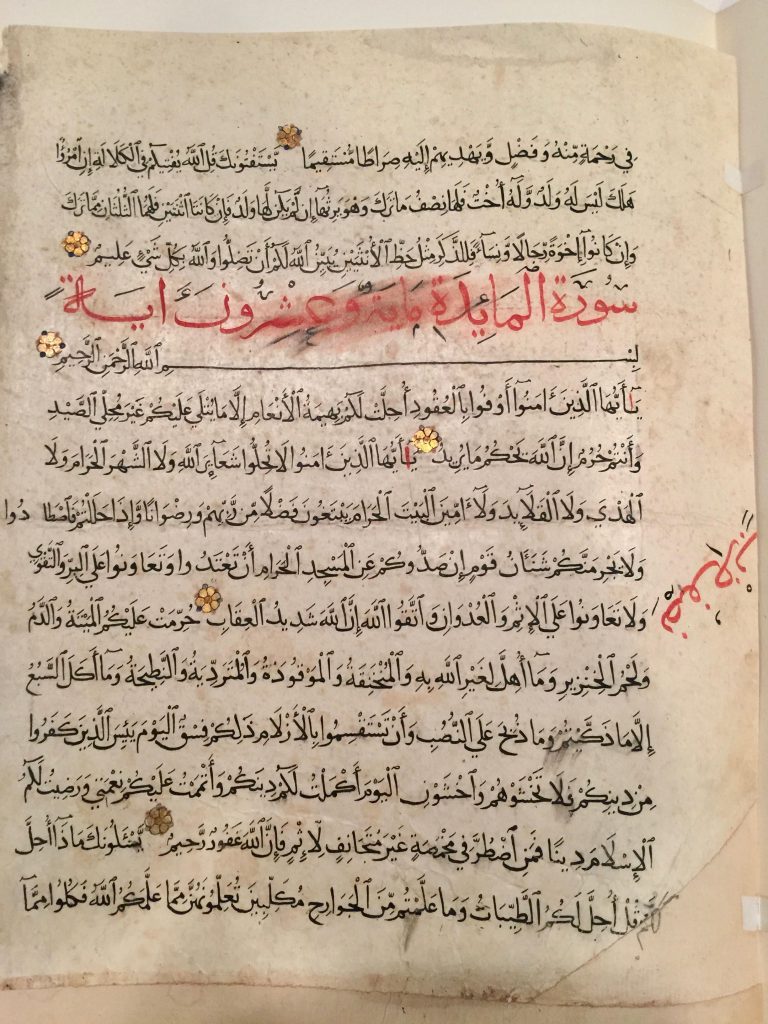 rivate Collection, Koran Leaf in Ege's Famous Books in Nine Centuries, Front of Leaf. Reproduced by permission.