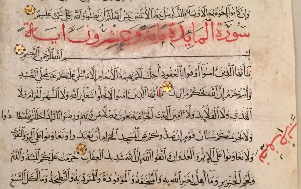 Private Collection, Koran Leaf in Ege's Famous Books in Nine Centuries, Back of Leaf, Detail. Reproduced by permission.