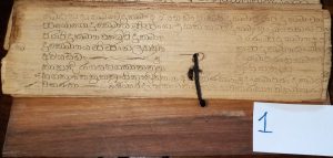 Private Collection, Sinhalese Palm-Leaf Manuscript, End Leaf '01a' =Side 1.