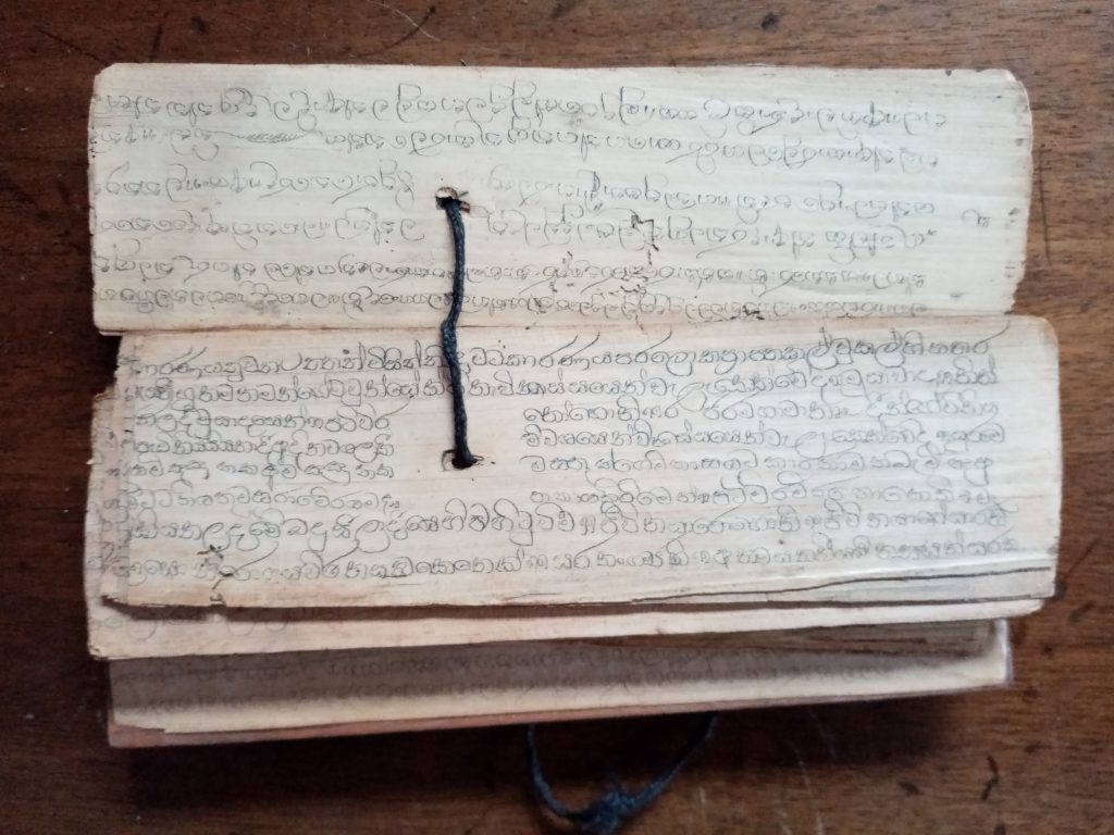 Private Collection, Sinhalese Palm-Leaf Manuscript, Opened.