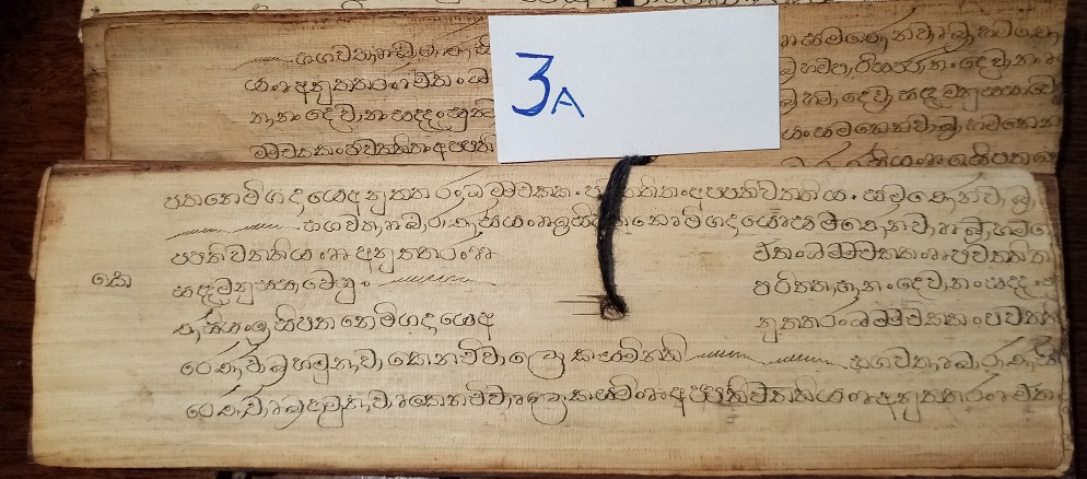 Private Collection, Sinhalese Palm-Leaf Manuscript, Leaf 3A.