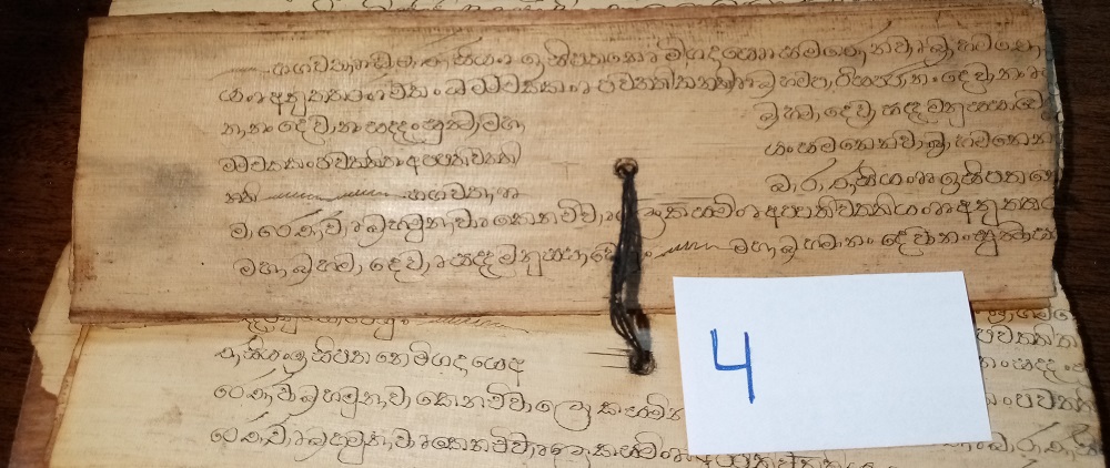 Private Collection, Sinhalese Palm-Leaf Manuscript, Leaf 4.