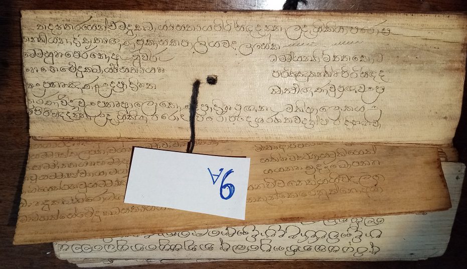 Private Collection, Sinhalese Palm-Leaf Manuscript, Leaf 9A (Text Upright).