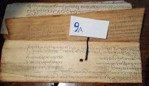 Private Collection, Sinhalese Palm-Leaf Manuscript, Leaf 9A.