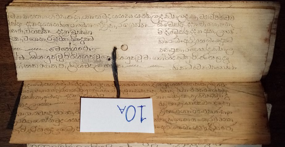 Private Collection, Sinhalese Palm-Leaf Manuscript, Leaf '10', Side A (Text Upright).