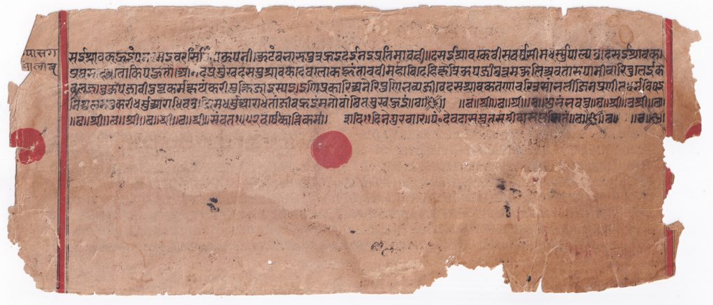 Private Collection, Jain manuscript on paper, dated Vikrama Samvat (VS) 1552 = AD 1496 by colophon.