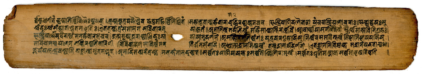 Palm-Leaf Manuscript from Nepal, probably 15thc-century CE. Private Collection