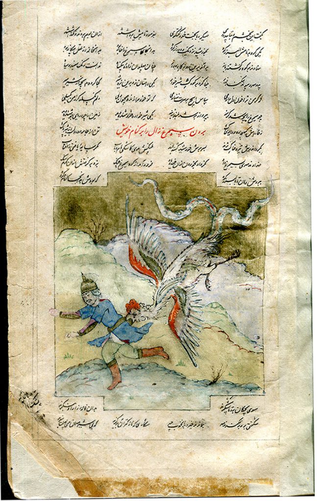 Private Collection, Leaf from a Persian Shanameh. Simurgh and Zal.