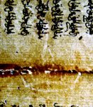 7426a Arabic MS fragment from India old (pre 19th c) with small crown watermark type known c 1470-1570