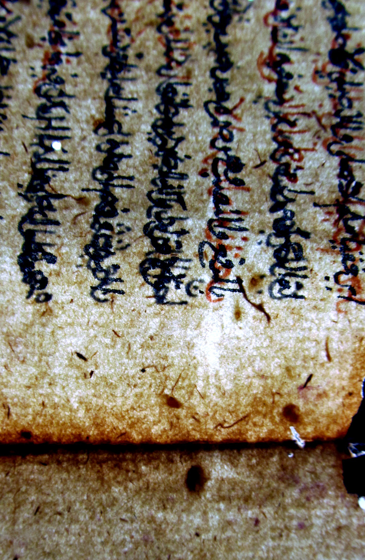 Private Collection, Indian Arabic Manuscript Fragment, Script Sample.