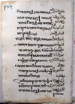 Coptic Arabic manuscript script sample