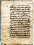 Lebanon Manuscript Script Sample
