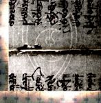 Tre lune watermark in shield
