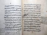 Mamluk Paper Script Sample on Western Paper left and Mamluq paper right and diff writing styles