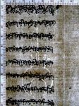 Mamluk Paper Watermark Crescent with rays or cross B 5220 1430s