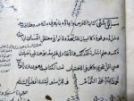 Mamluk Paper colophon undated
