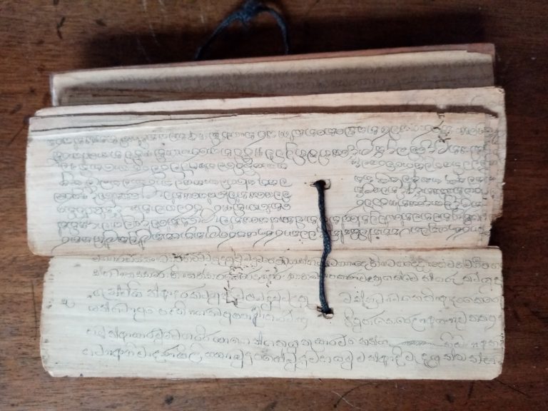 A Sinhalese Palm Leaf Book In Deconstructed And Reconstructed Order