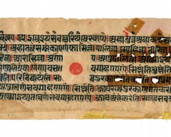 Folio 122 in the Kalpa Sutra
