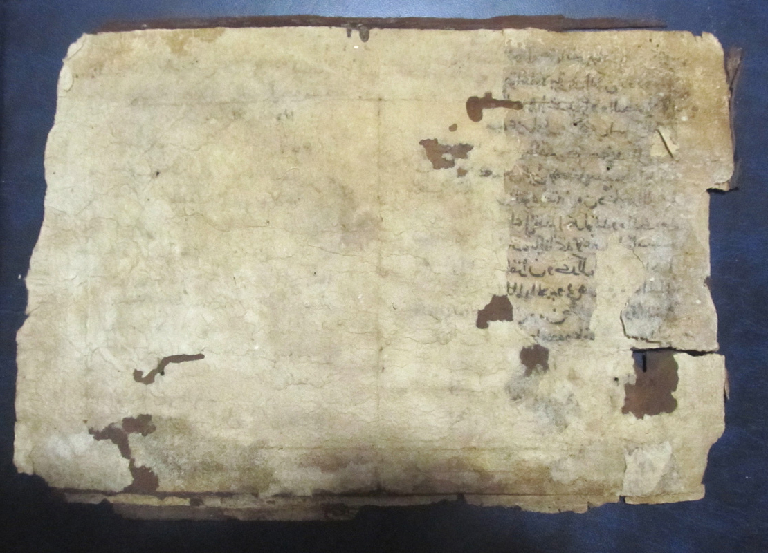 Paper pastedown on the inside cover of the reused older portion of the same Yemeni binding of the 15th century CE   