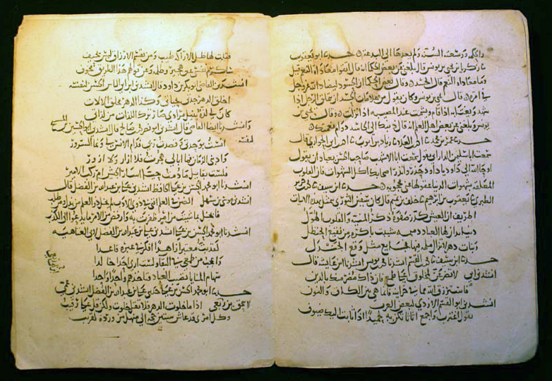 Single quire in Arabic on paper, from an anecdote book of some sort perhaps 13th century CE       