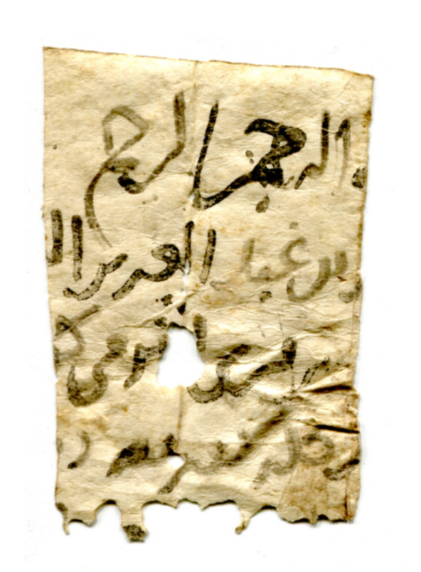 Fragment of a document in Arabic on parchment, probably 10th or 11th century CE      