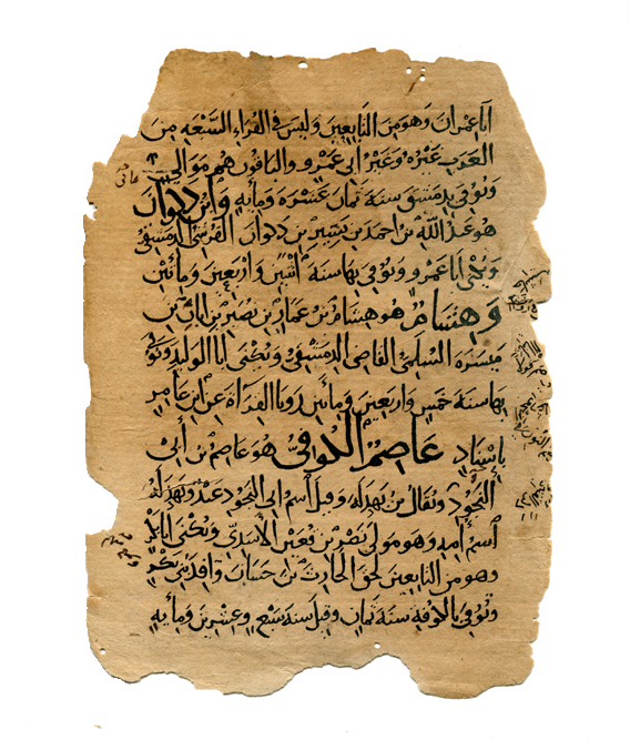 Recto of fragmentary leaf in Arabic on paper, from a copy of a book of short biographies of notables of the 'Abbasid period, mostly of the 8th and early 9th centuries CE, in a copy probably 11th or 12th century CE      