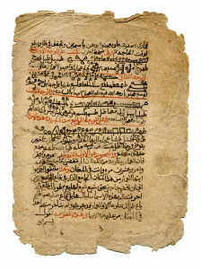 Verso of a Leaf from an occult manuscript in Arabic on paper, circa 18th century CE