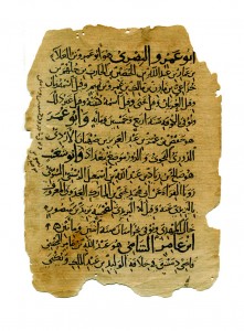 Verso of the same leaf      