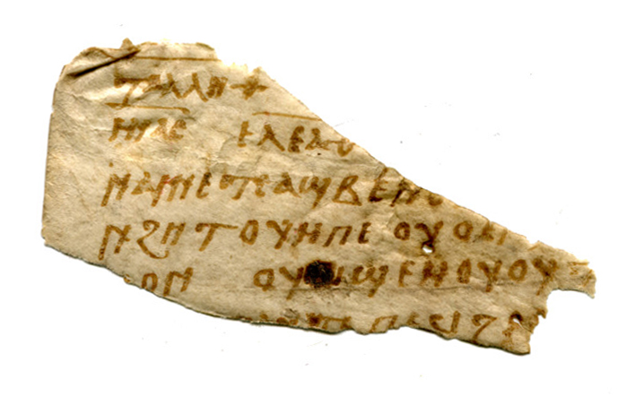 Fragment of a leaf in Syriac on parchment, circa 9th century CE, possibly from a New Testament     