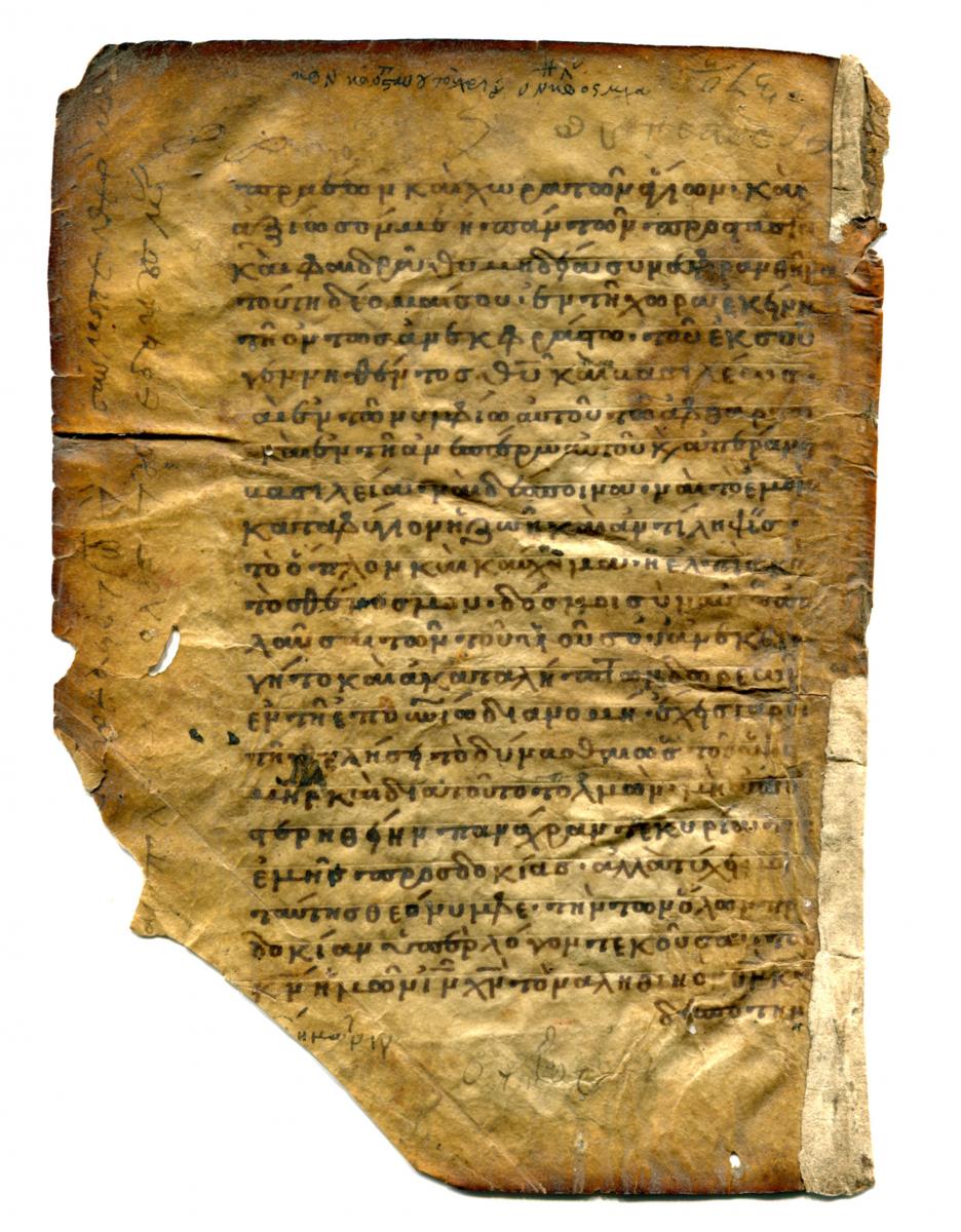 Verso of a fragmentary leaf in Greek on parchment from an apocryphal 'Life of the Virgin', Byzantium, circa 14th century CE  